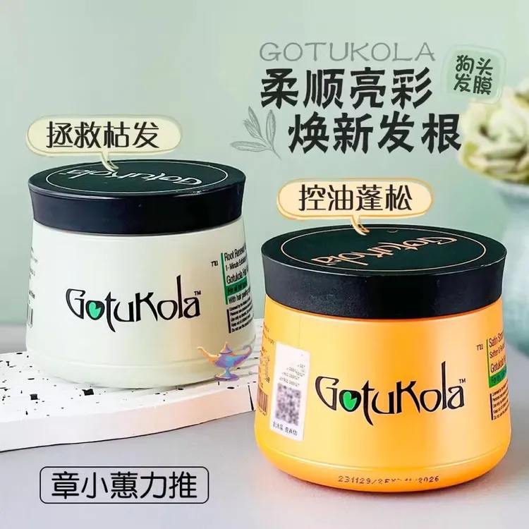 Gotukola狗头发膜章小蕙推以色列角蛋白烫染修复补水控油got考拉