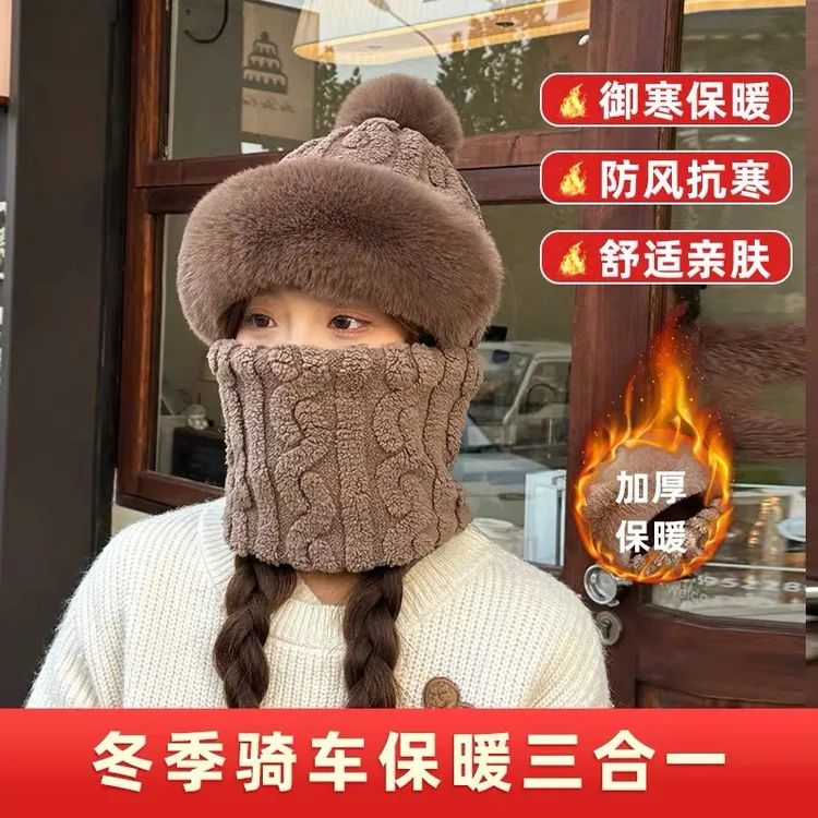 冬季电动车保暖套头帽骑车防寒加绒帽防风电动车保暖帽帽子冬天