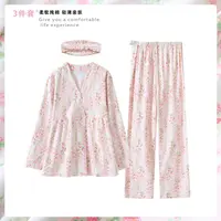 【可拆卸胸垫】月子服春秋夏季孕妇哺乳睡衣产后吸汗透气家居服套装