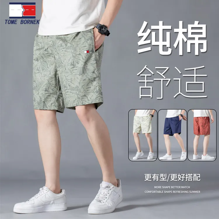 汤米希凯利新款男士运动短裤夏季薄款宽松大码时尚纯棉休闲五分裤