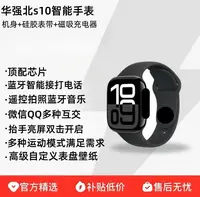 【新人专属】智能顶配运动情侣蓝牙接打电话收消息高清大屏超薄