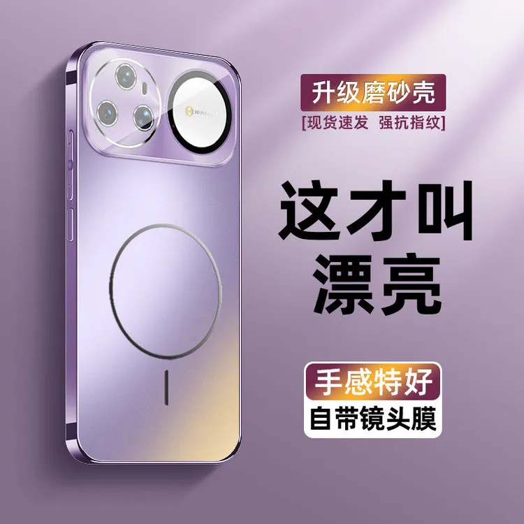 适用于华为nova15ultra新款手机壳nova15pro磁吸防摔镜头全包磨砂