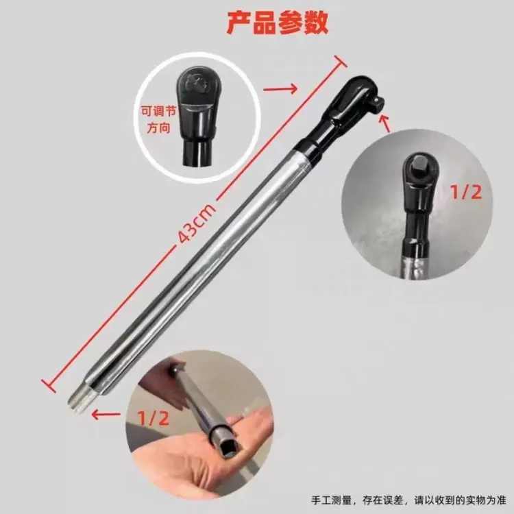 新疆西藏包邮二合一棘轮扳手手自一体加长棘轮扳手汽车维修工具五