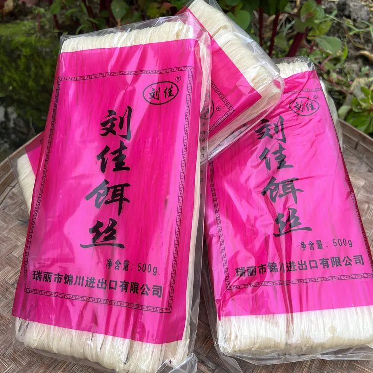 云南德宏特产刘佳干饵丝德宏早点干饵丝500克1袋