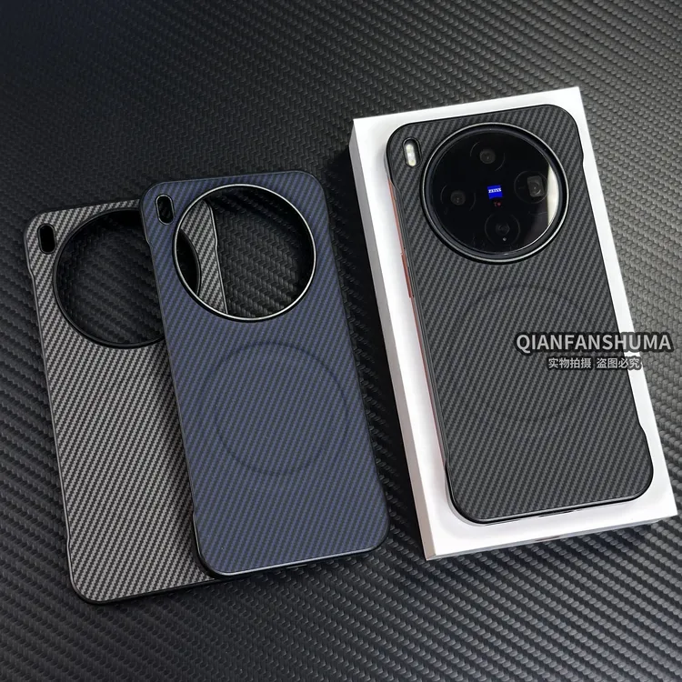 新款无边框纤维纹轻薄磁吸适用于VIVOx300pro/200ultra简约手机壳