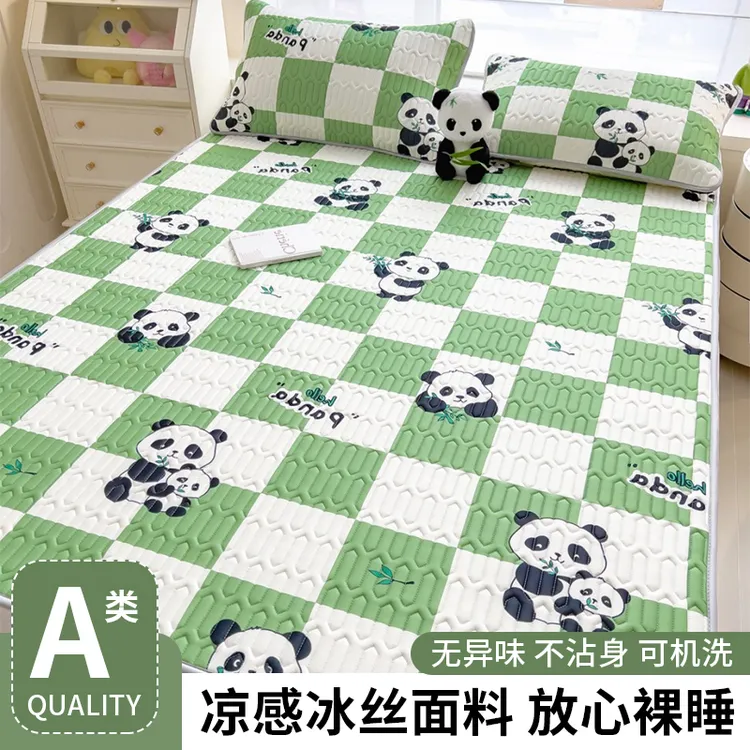 夏季乳胶冰丝凉席可机洗折叠家用双人空调席学生宿舍单人软席子