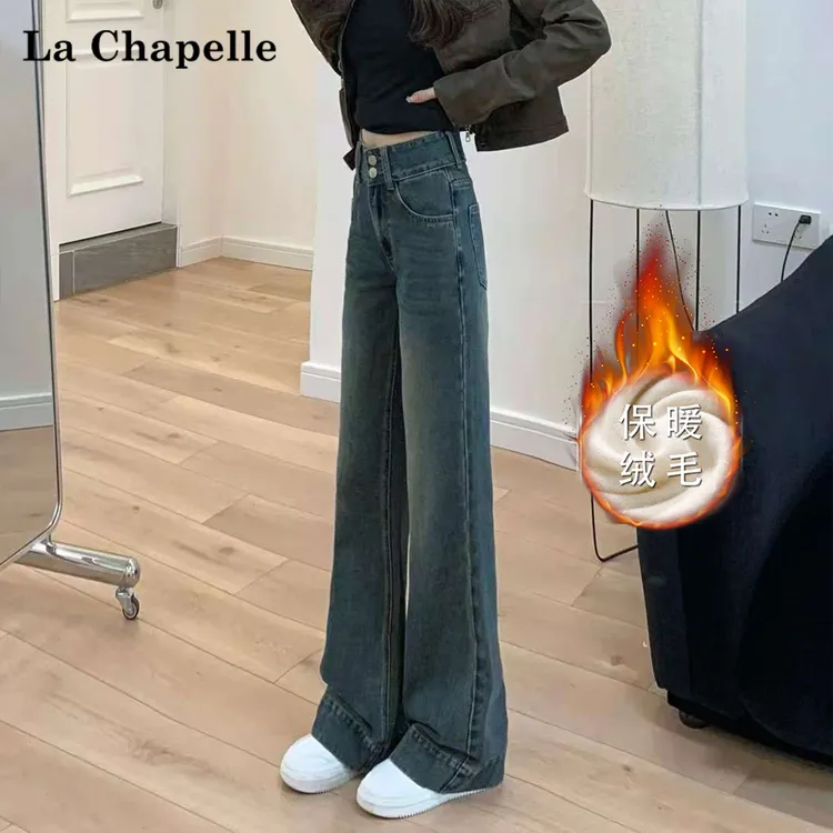 显瘦不贴腿爆款高腰微喇牛仔裤女2025新款直筒喇叭裤秋冬加绒裤子