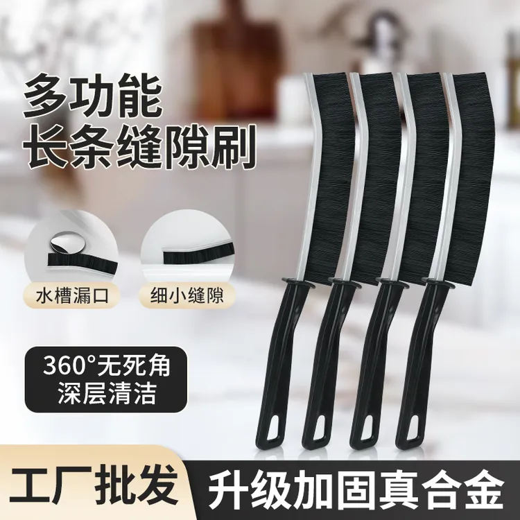 浴室缝隙卫生间瓷砖厨房缝隙清洁刷清洁多功能窗死角凹槽厨房用刷