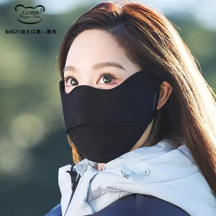 【瑶瑶】秋冬防寒口罩（到手两个）