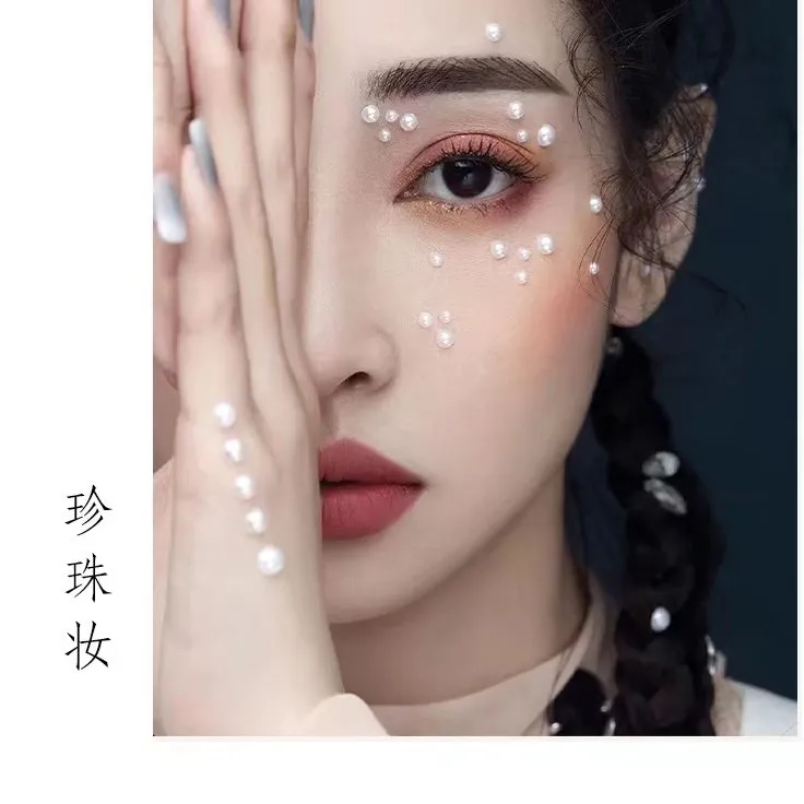 化妆造型背贴珍珠贴片米色珍珠白钻七彩钻白色眼唇妆点缀创意饰品