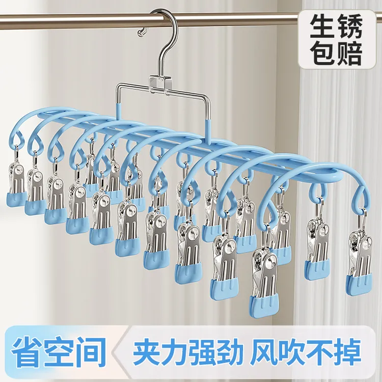 【正品新升级】袜子晾晒架多夹子阳台家用晾内衣内裤干湿两用防风