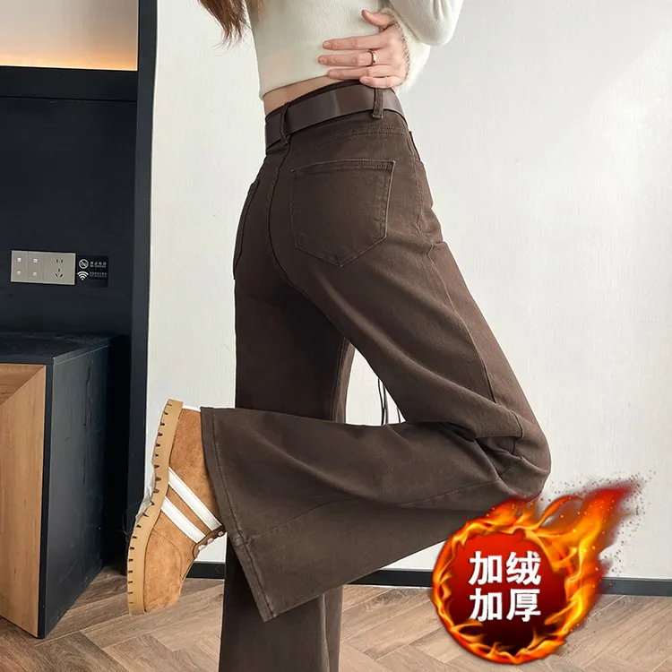 美拉德咖色不贴腿微喇牛仔裤女秋冬新款加绒加厚高腰弹力阔腿裤子