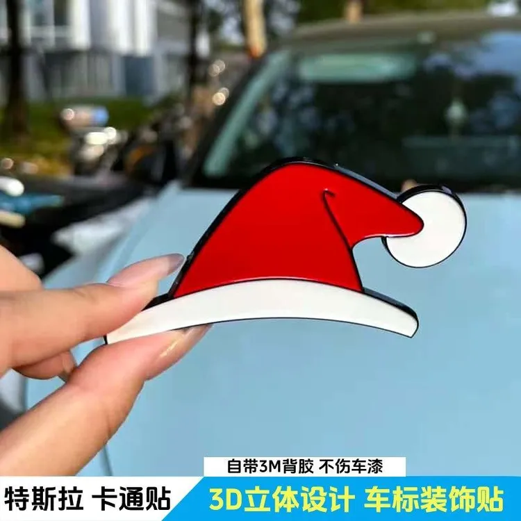 创意个性搞怪圣诞帽财神爷帽子汽车前备箱立体车标装饰