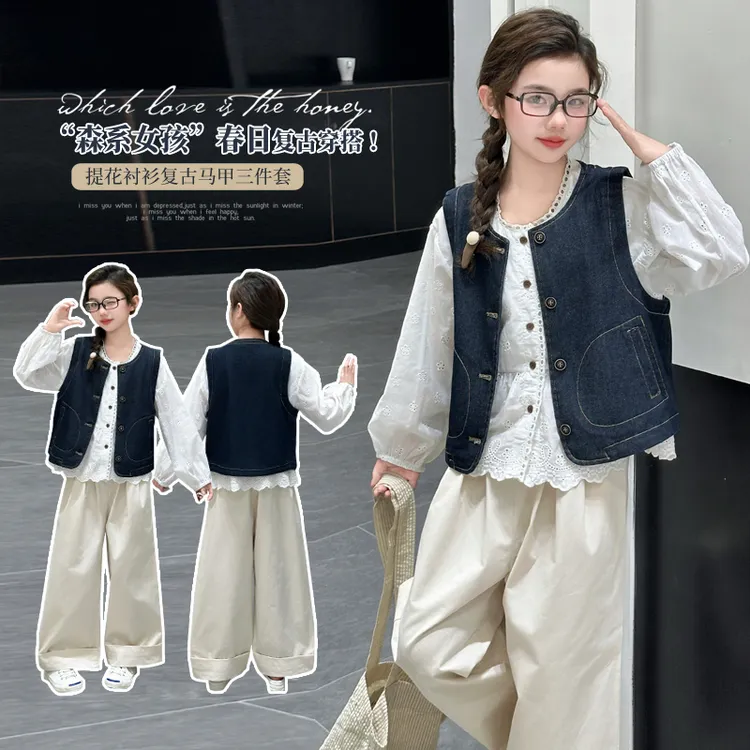 2025女童新款秋装娃娃衫套装儿童春秋大童秋季牛仔马甲洋气三件套