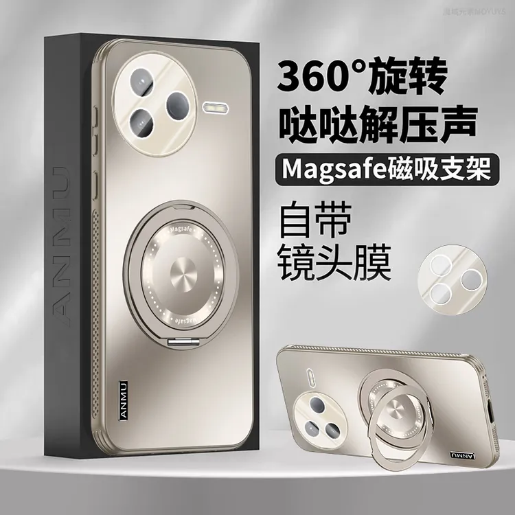 适用红米k80手机壳K80pro新款侧边散热磨砂磁吸一体支架保护套
