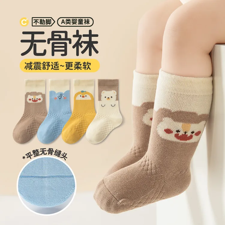 宝宝袜可爱动物卡通中筒婴童袜春秋冬季薄款棉袜a类婴幼儿按摩底