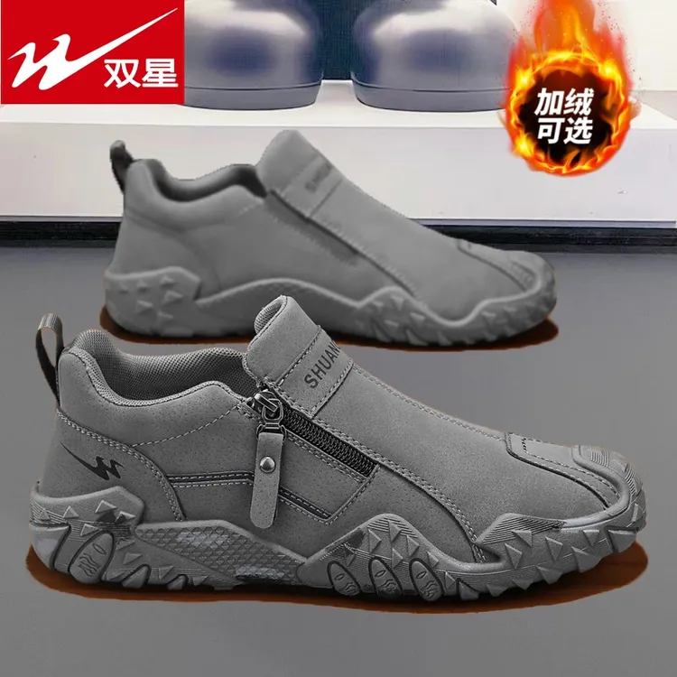 双星品牌男鞋秋冬新款皮面加绒运动鞋爆款户外登山鞋保暖劳保鞋男