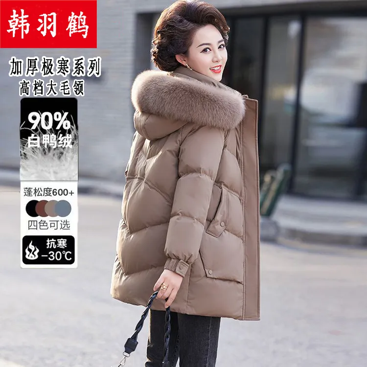 妈妈羽绒服中长款加厚50女士棉袄60中老年人太太棉衣冬季洋气外套