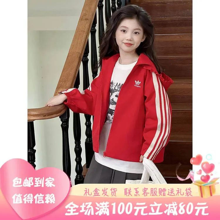 英国赫莉莲女童春秋连帽外套2025新款女大童秋季洋气冲锋衣韩版超