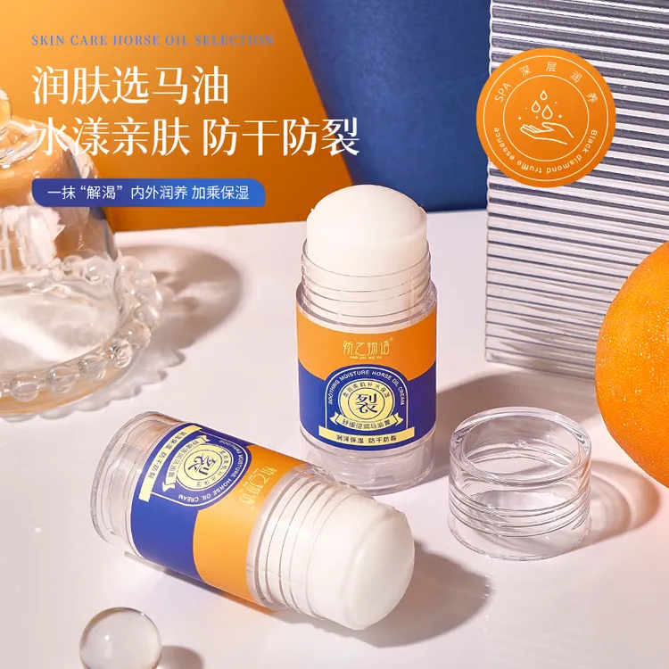 娇之物语舒缓倍润马油膏脚后跟滋润保湿皲裂膏涂抹式