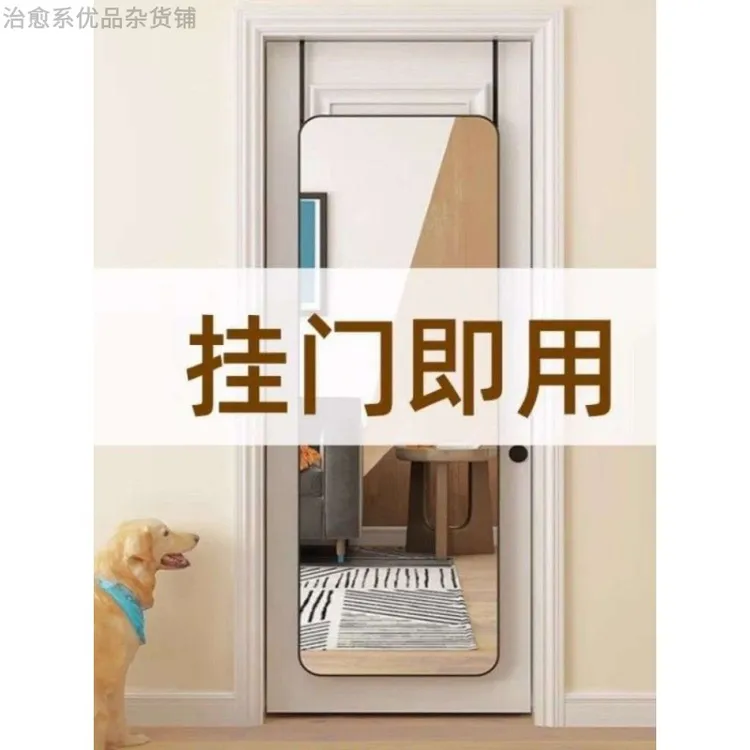 新疆西藏包邮镜子挂门镜试衣镜挂墙壁挂式镜子门后全身镜子少女in