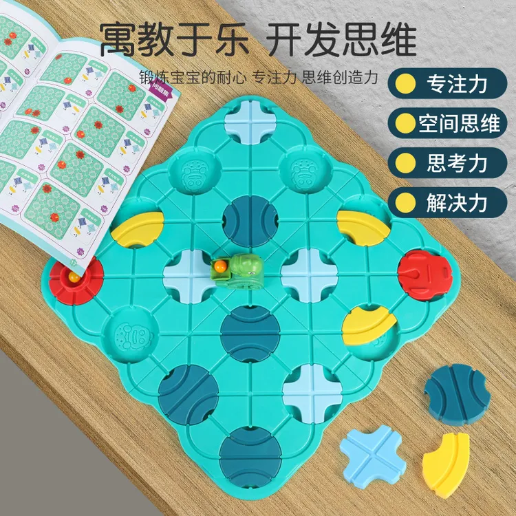 恐龙轨道筑路闯关迷宫益智逻辑思维训练桌面游戏儿童玩具益智玩具