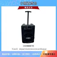 广场舞大音响 颜色款式随机发YJ