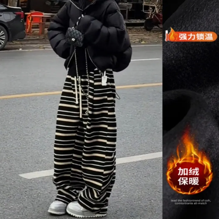 时尚冬季暖系风条纹抽绳休闲裤2025冬季新款加绒显瘦宽松阔腿裤