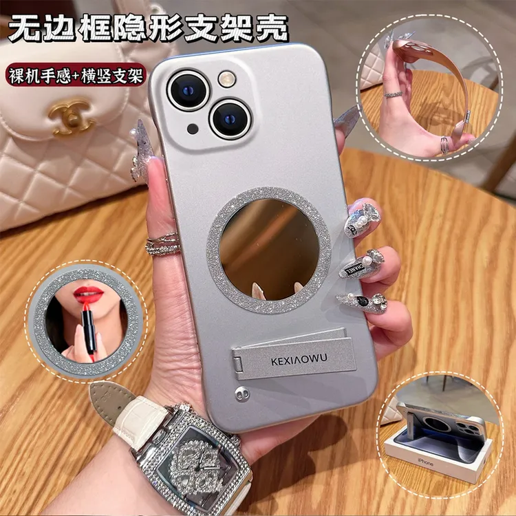 【苹果13】简约高颜值无边框闪粉磁吸镜INS支架手机壳