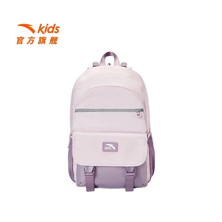 【开学季】安踏儿童初中生双肩背包减负护脊大容量/392548152
