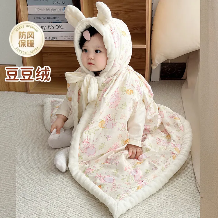 【加长版】婴儿幼儿斗篷披风加厚豆豆绒冬季宝宝防风被保暖儿童女童