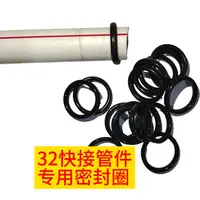 水管快速接头阀门耐高压氟胶丁晴橡胶O型密封圈耐磨小皮圈配件