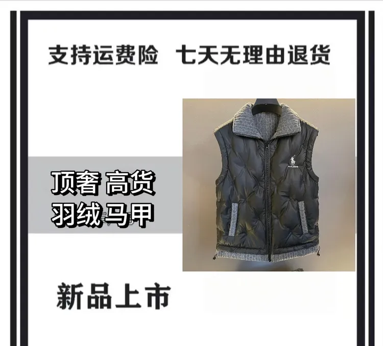 【海外渠道货-男女同款】黑武士马甲轻奢百搭时尚羽绒马甲OW L1369