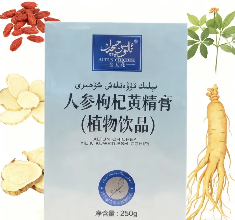 金天花植物饮品  altun qiqak yelik kuwatlax guhiri