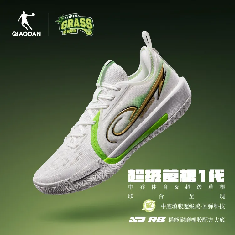 【超级草根联名】乔丹专业实战超级巭中底填腹弹篮球鞋QDA013254199