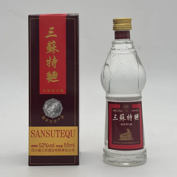 【大明喝不多】三苏特曲酒莲花瓶52度浓香型 55ml 收藏摆柜