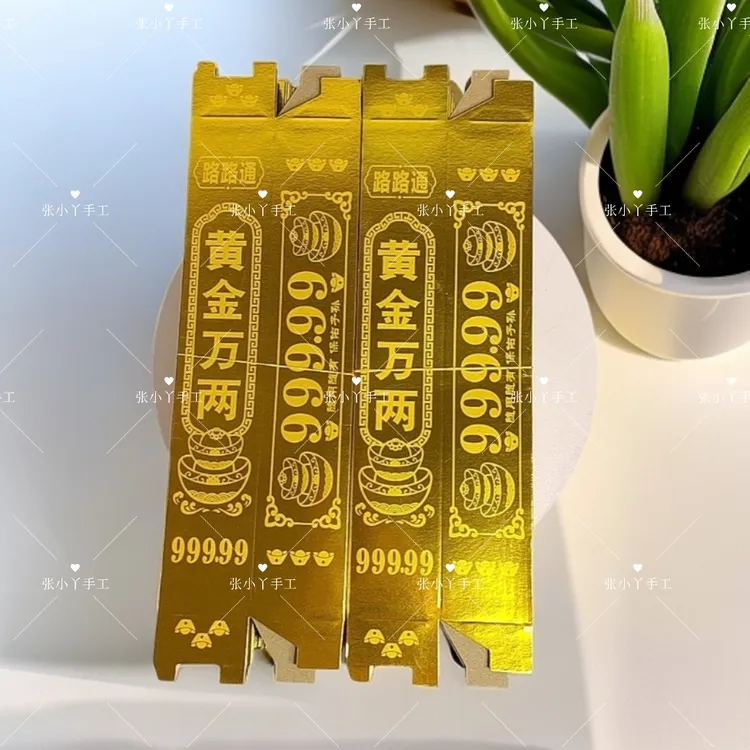 新款金万两加厚高亮半成品硬卡手工折纸长条（半成品）