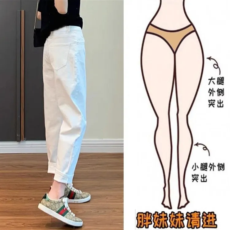 白色哈伦牛仔裤女款爆款2025秋季新款高腰显瘦宽松九分老爹裤子
