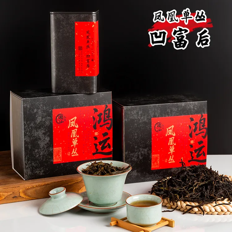 【凹富后】凤凰单丛茶广东潮州单枞乌龙茶叶黄枝香花香果香