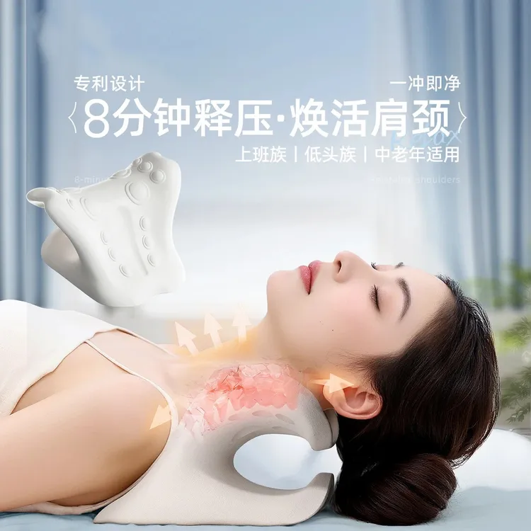 【颈椎按摩枕】家用颈椎舒缓颈肩指压颈部枕头颈部支撑按摩放松拉伸