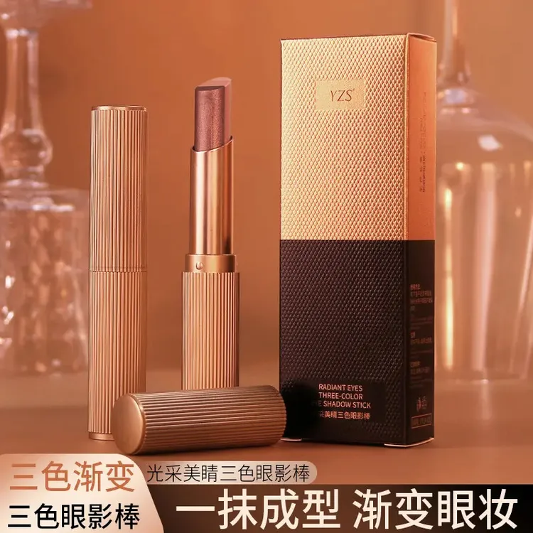 【一抹成型】三色渐变眼影棒一抹画眼影惊艳眼妆防水防汗懒人必备Z