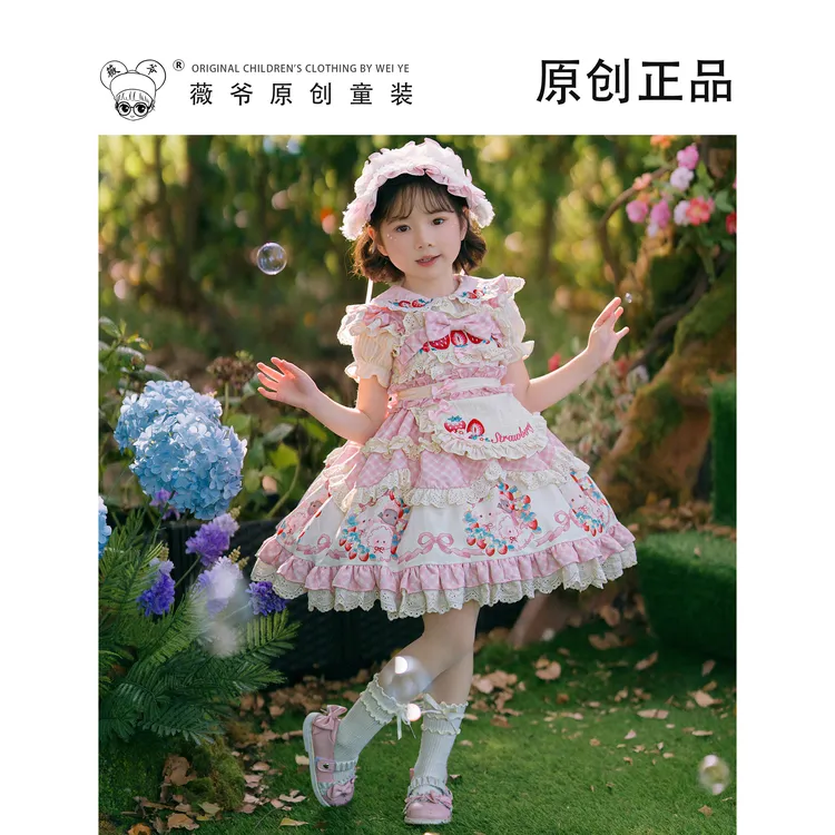 【小羊莓抖音限定】薇爷原创重工洛丽塔女童宝宝夏季甜蓬蓬连衣裙