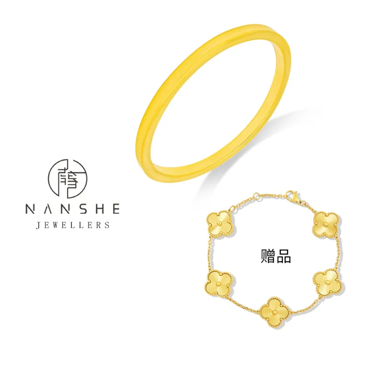 NANSHE/南奢【小方镯】古法四方手镯+金色手链 L1347