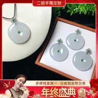 【二姐视频同款】18K平安扣FL67@多样性配链发其一CP