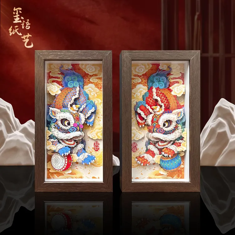 玺语国潮醒狮纳福立体剪纸装饰摆画玄关非遗公司活动乔迁开业礼品