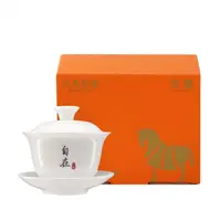 八马茶业茶具描金德化白瓷盖碗三才盖碗家用茶器冲泡茶盖碗130mL