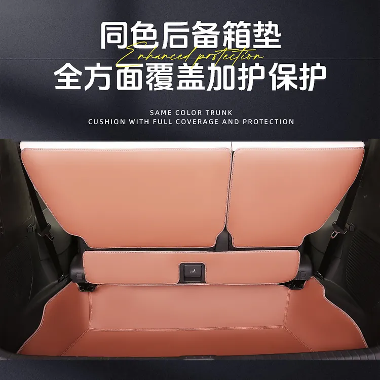 比亚迪夏后备箱垫全包围25新款汽车尾箱垫专用内饰改装配件