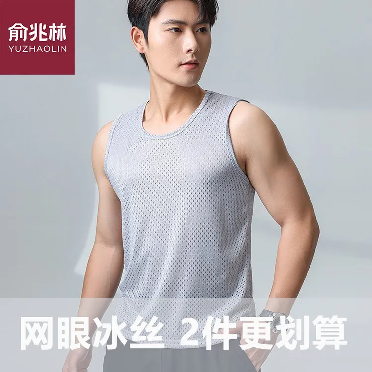 俞兆林冰丝背心男潮薄款网眼透气速干夏装运动宽坎肩宽松无袖夏天