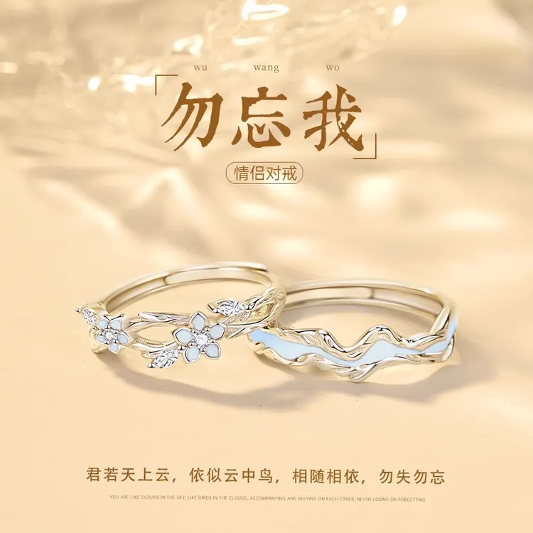 足银戒指 S999足银情侣款对戒小众设计款高级情人节礼物送男女友