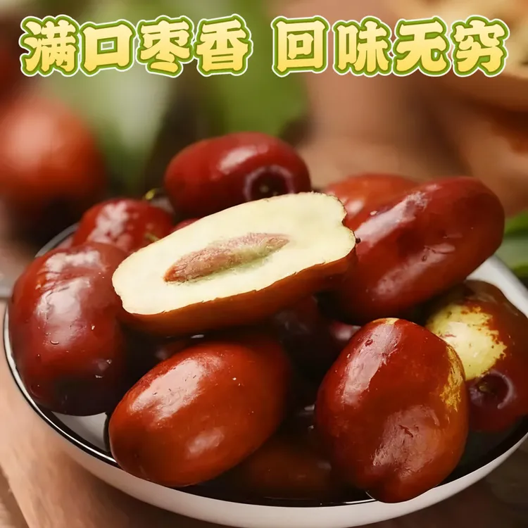 宁夏灵武长枣新鲜现摘脆甜多汁皮薄肉厚当季水果